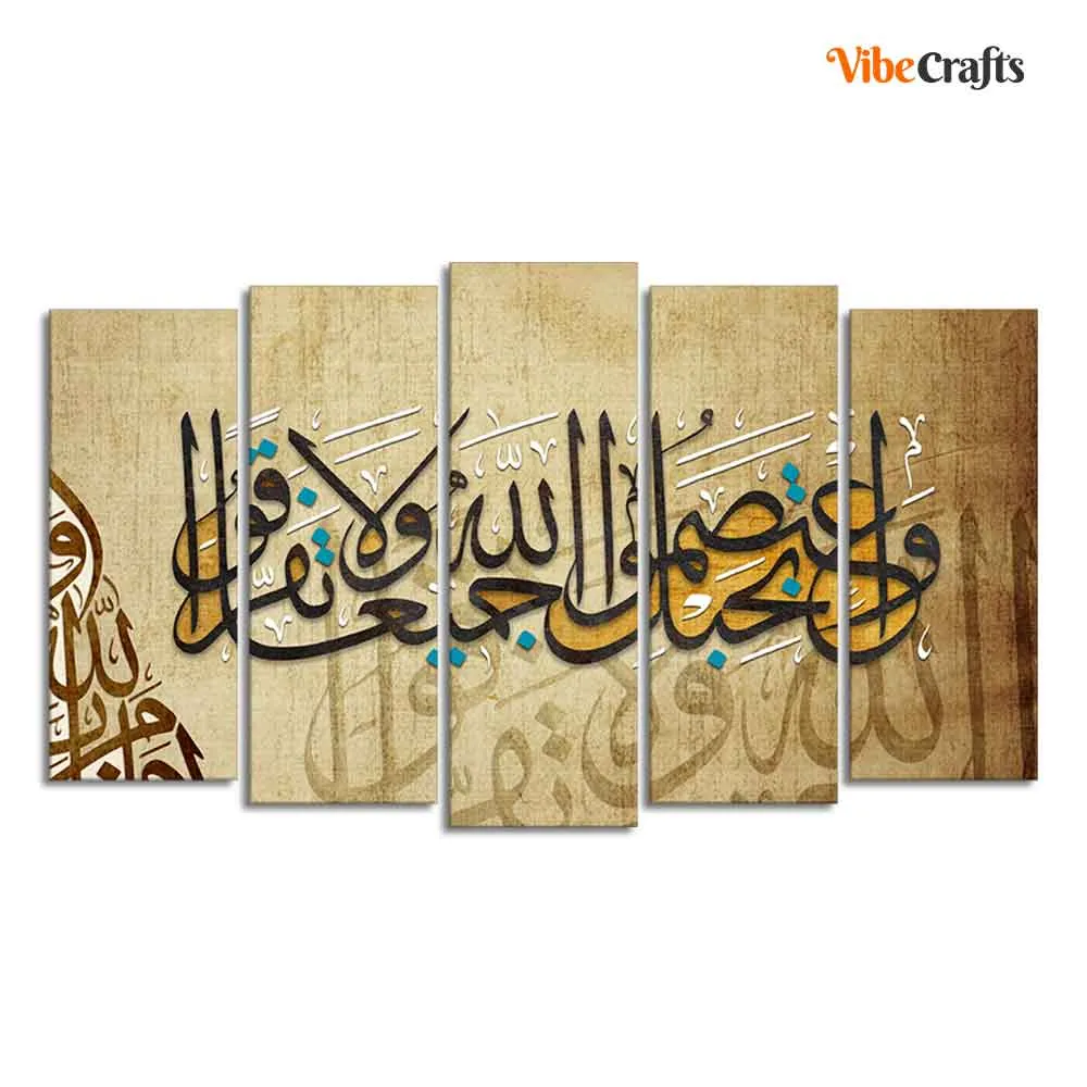 A Verse from the Quran Islamic Wall Painting Set of Five Pieces