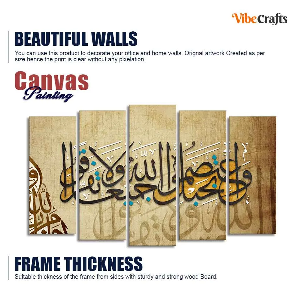 A Verse from the Quran Islamic Wall Painting Set of Five Pieces