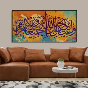 Arabic Calligraphy Canvas Wall Painting