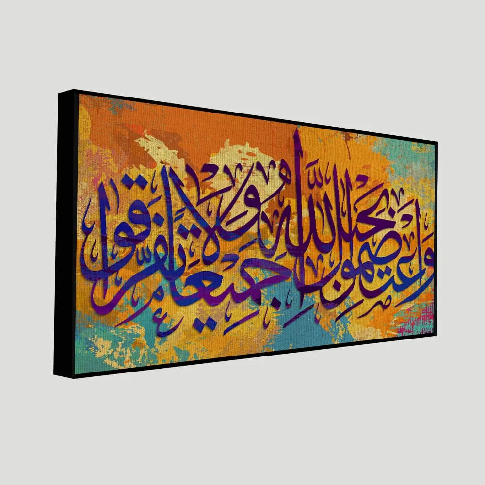 Arabic Calligraphy Canvas Wall Painting