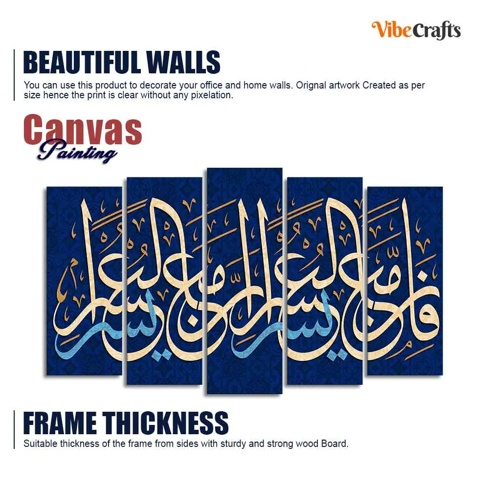 Arabic Calligraphy Verse from the Quran Wall Painting of Five Pieces