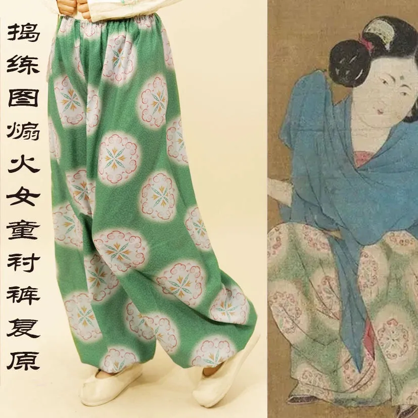 Si Yècao 四叶草 Four Leaf Clover Tang Dynasty "Preparing Silk" Restoration Lantern Pants