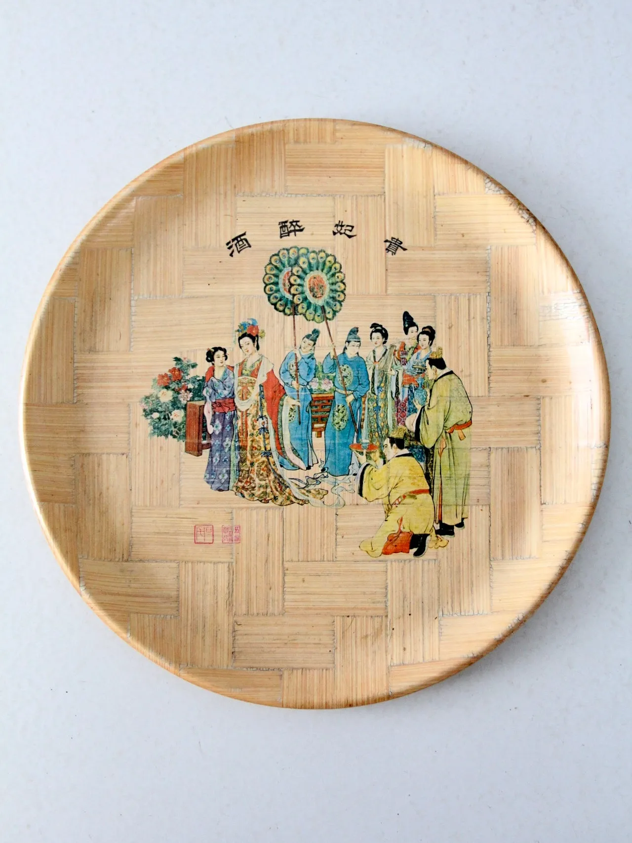 vintage Chinese bamboo plate set of 6