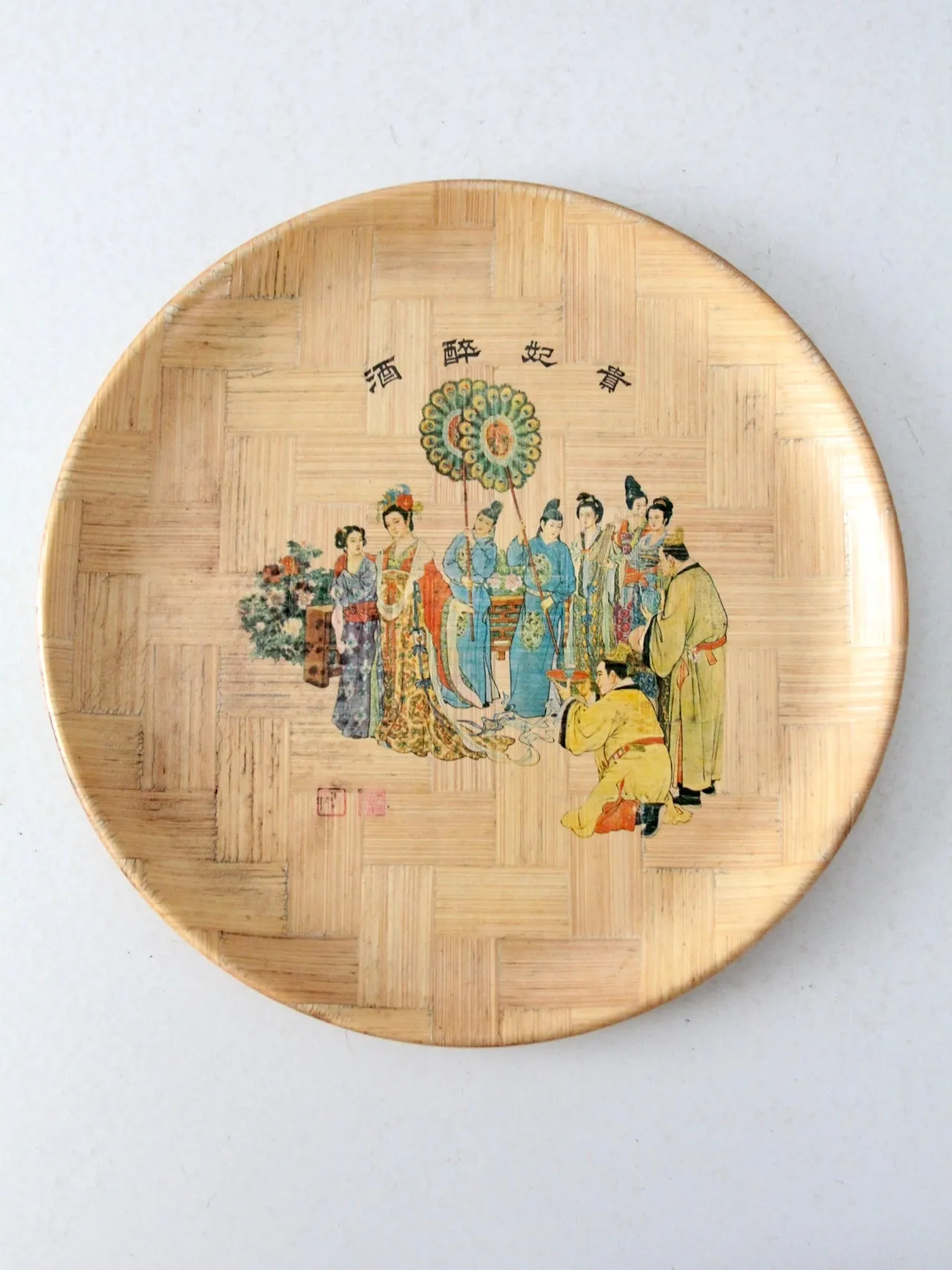 vintage Chinese bamboo plate set of 6