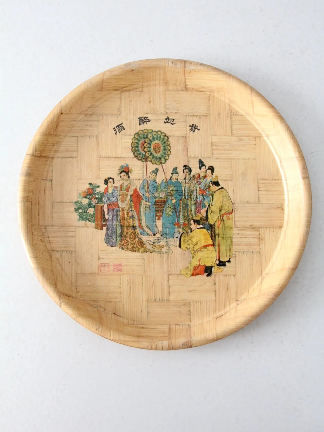 vintage Chinese bamboo plate set of 6