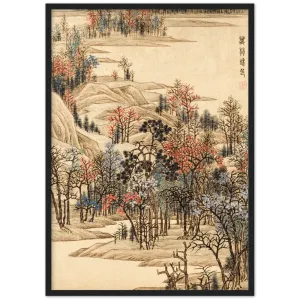 Vintage Chinese Wall Art